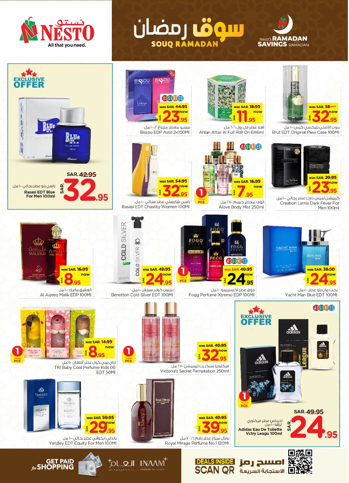 nesto offers from 5feb to 11feb 2025 عروض نستو من 5 فبراير حتى 11 فبراير 2025 صفحة رقم 18